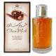 Choco Musk Perfume Trio — view 5