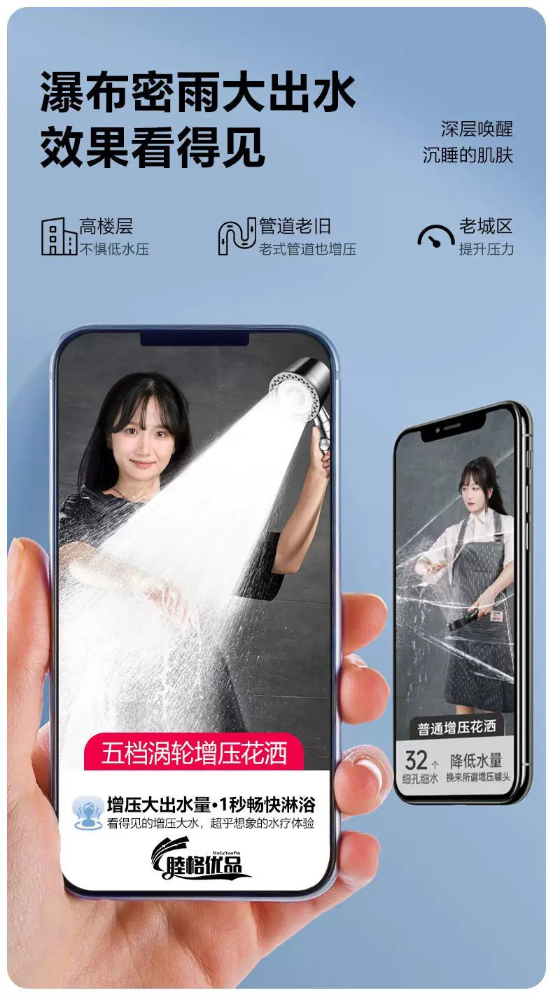 New 5 Mode Pressurized Shower Head With Filter Stop Button Water Saving Spray Nozzles Big Boost Showerhead Bathroom Accessories