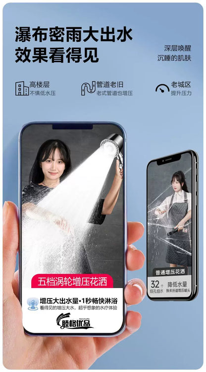 New 5 Mode Pressurized Shower Head With Filter Stop Button Water Saving Spray Nozzles Big Boost Showerhead Bathroom Accessories