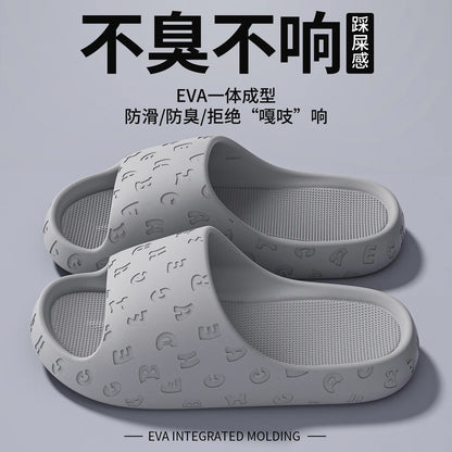 2026 EVA Women Sandals Slippers Solid Color Simple Non-slip Soft Sole Comfortable Shower Slippers Outdoorf Couple Shoes