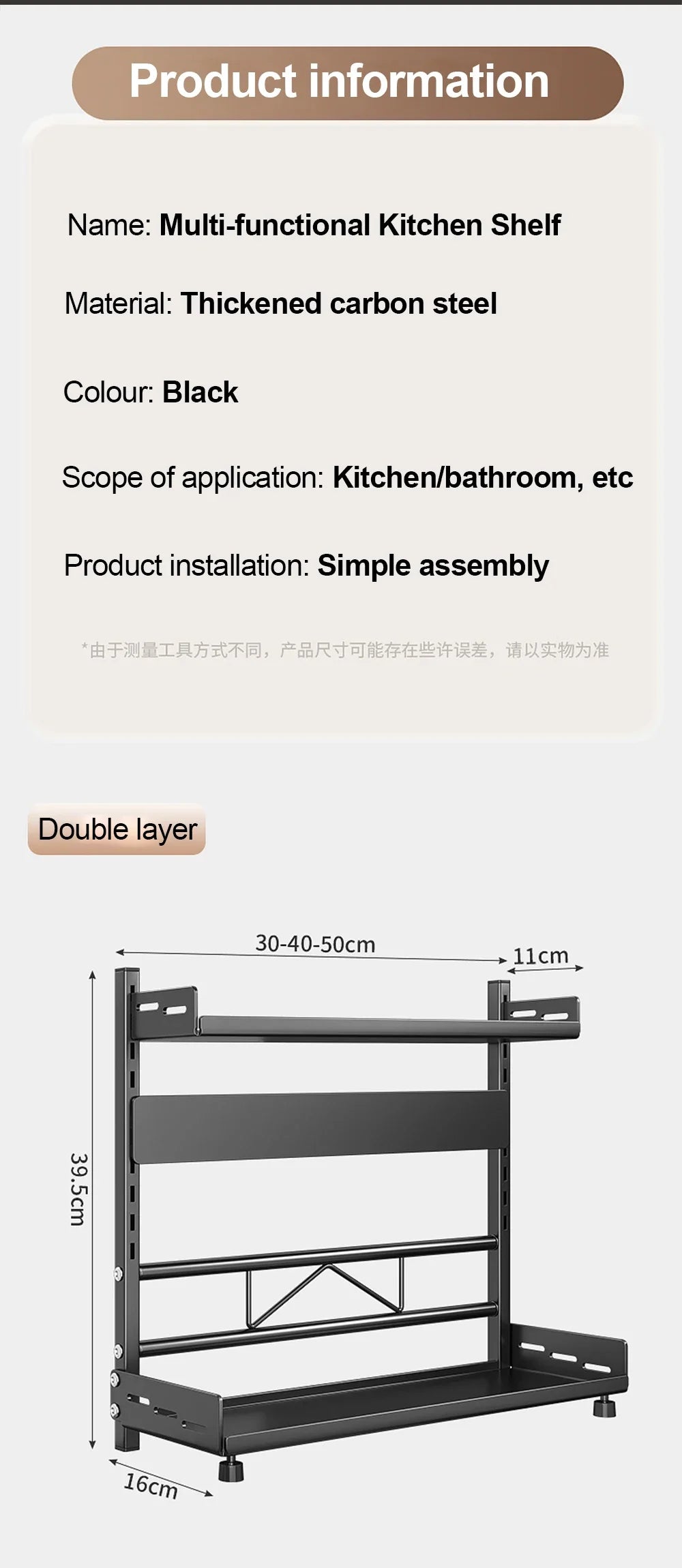 3 Tier Spice Storage Rack for Countertop Adjustable Spice Organization For Cabinet Kitchen Organizer Metal Shelf Black