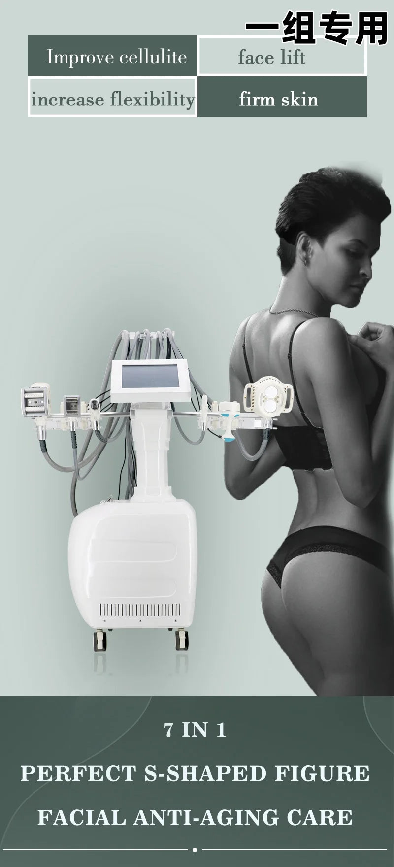 V10 Velashape Six-Handle Body Shaping Machine 40K Radio Frequency Fat Reduction, Body Sculpting and Skin Tightening Device
