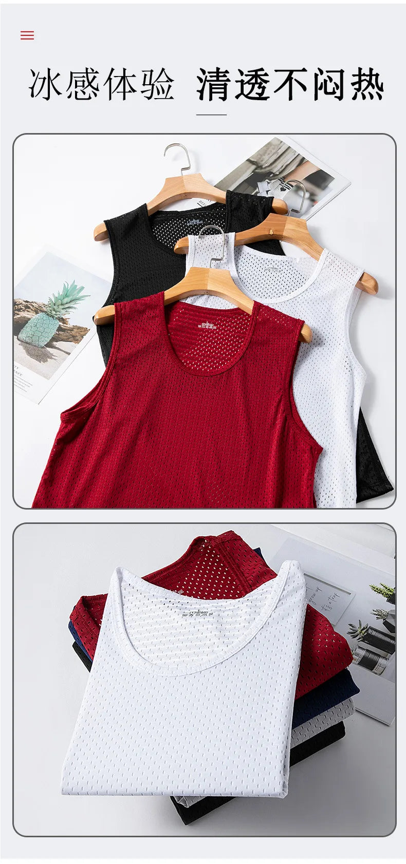 Men's Ice Silk Mesh Tank Tops Man Gym Stringer Transparent Bodybuilding Sleeveless Shirt Fitness Vest Male Muscle Singlets L-5XL
