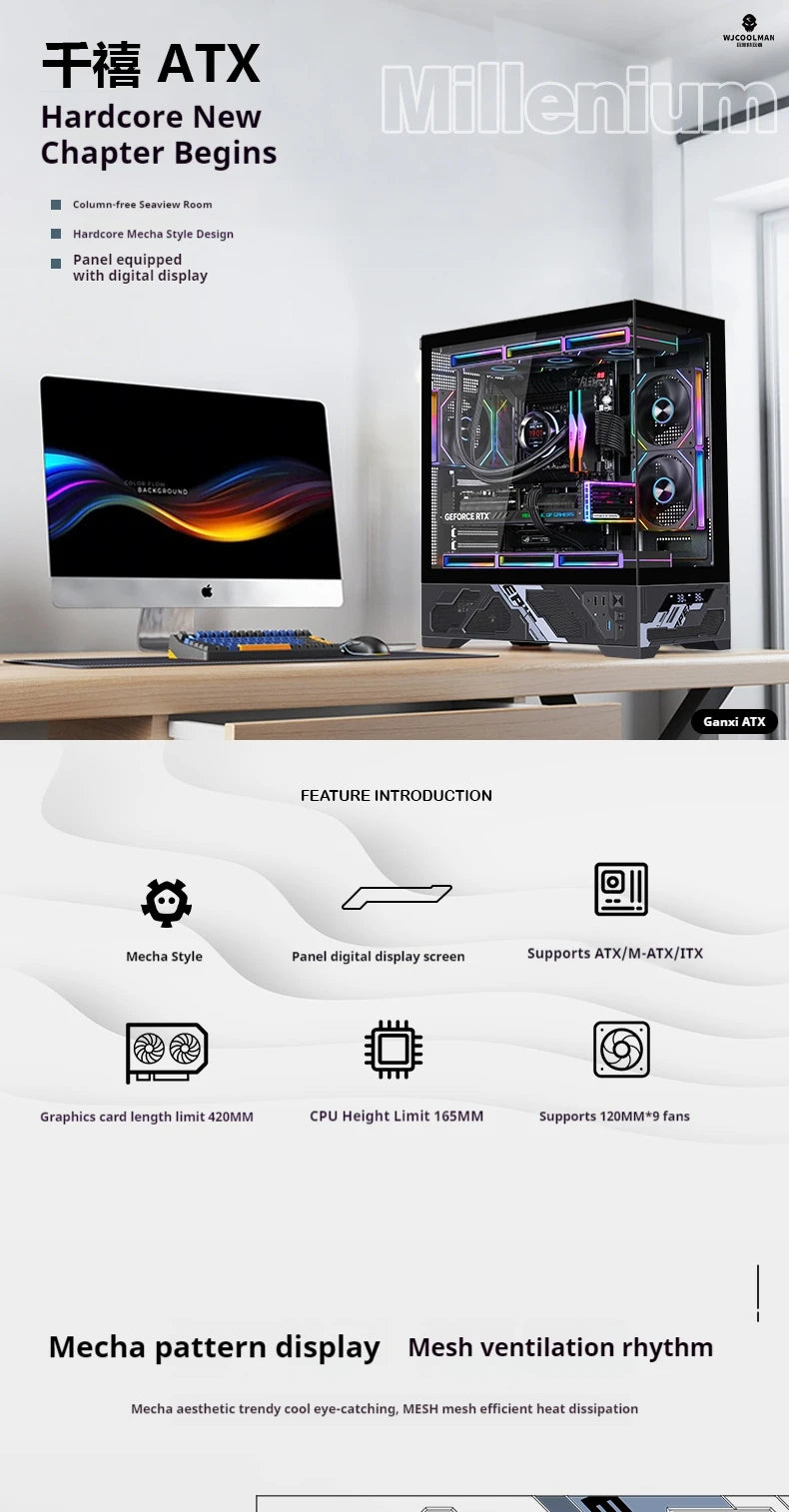 WJCOOLMAN Millennium ATX PC case secondary screen/digital display supports 360 water-cooled sea view room desktop computer case