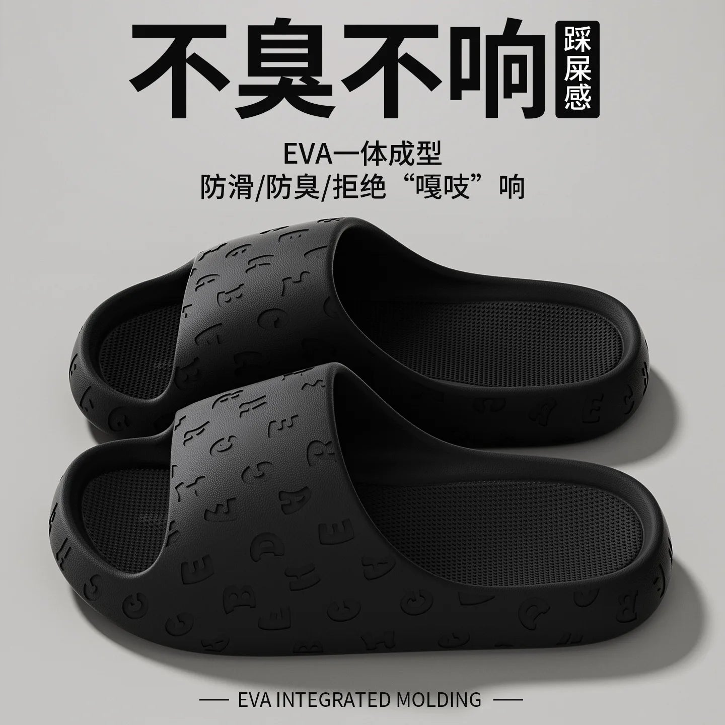 2026 EVA Women Sandals Slippers Solid Color Simple Non-slip Soft Sole Comfortable Shower Slippers Outdoorf Couple Shoes