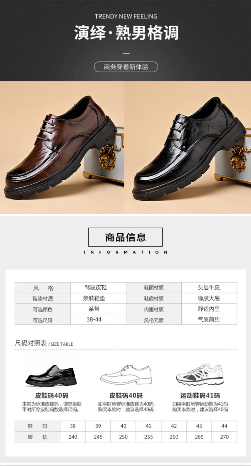 Mens Black Genuine Leather Wrinkled Lace Up Chunky Sole Formal Business Oxfords Casual Daily Wear Dress Shoes Stylish And Simple