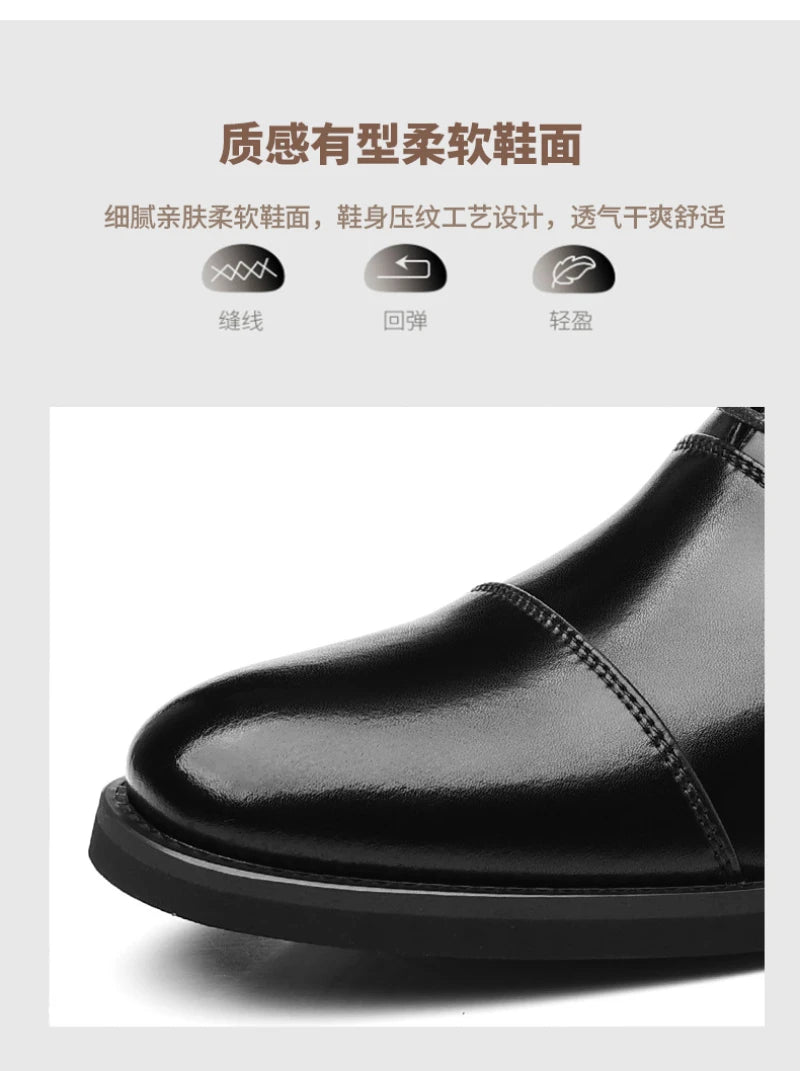 Mens Brown Gradient Leather Cap Toe Oxford Dress Shoes Lace Up Formal Business Office Work Daily Wear Comfortable Non Slip Shoes
