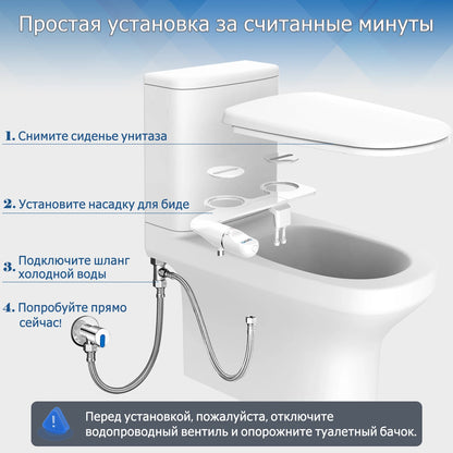 SOOSI Toilet Seat Bidet Attachment Ultra-Slim Double Nozzle Adjustable Water Pressure Non-Electric Ass Sprayer