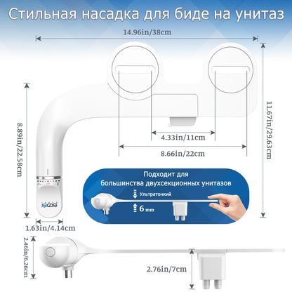 SOOSI Toilet Seat Bidet Attachment Ultra-Slim Double Nozzle Adjustable Water Pressure Non-Electric Ass Sprayer