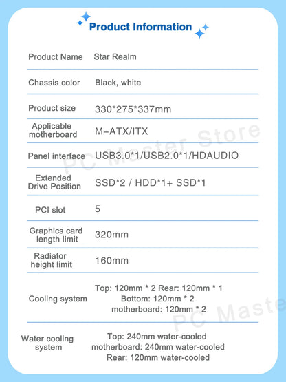 Power Train Star Realm M-ATX Desktop Computer Case Without Pillars Three Sided Glass Panoramic Sea View Room 240 Water Cooling