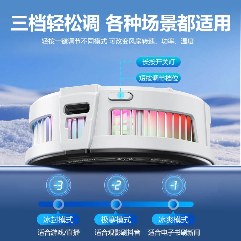 TL25 TL07 Semiconductor Phone Cooler 5V3A Powerful Cooling Magnetic & Clip 2-in-1 Digital Display for Gaming Live Broadcast