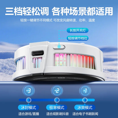 TL25 TL07 Semiconductor Phone Cooler 5V3A Powerful Cooling Magnetic & Clip 2-in-1 Digital Display for Gaming Live Broadcast