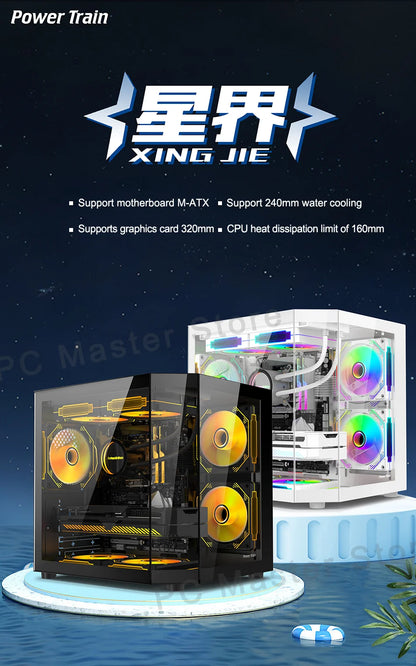 Power Train Star Realm M-ATX Desktop Computer Case Without Pillars Three Sided Glass Panoramic Sea View Room 240 Water Cooling