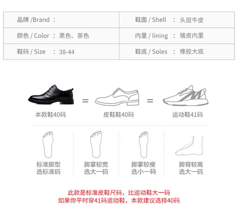 Mens Black Genuine Leather Textured Lace Up Chunky Sole Oxfords Formal Business Office Groom Wedding Daily Wear Shoes Fashion
