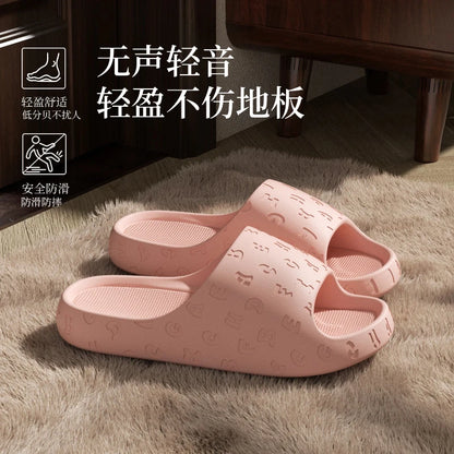 2026 EVA Women Sandals Slippers Solid Color Simple Non-slip Soft Sole Comfortable Shower Slippers Outdoorf Couple Shoes