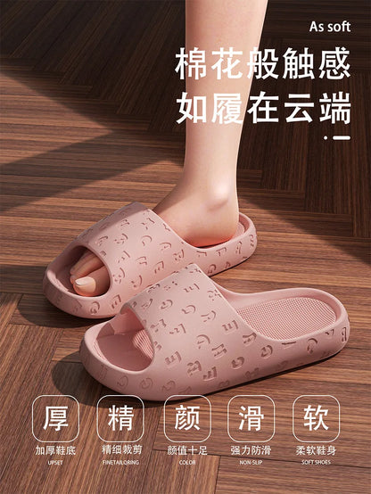 2026 EVA Women Sandals Slippers Solid Color Simple Non-slip Soft Sole Comfortable Shower Slippers Outdoorf Couple Shoes