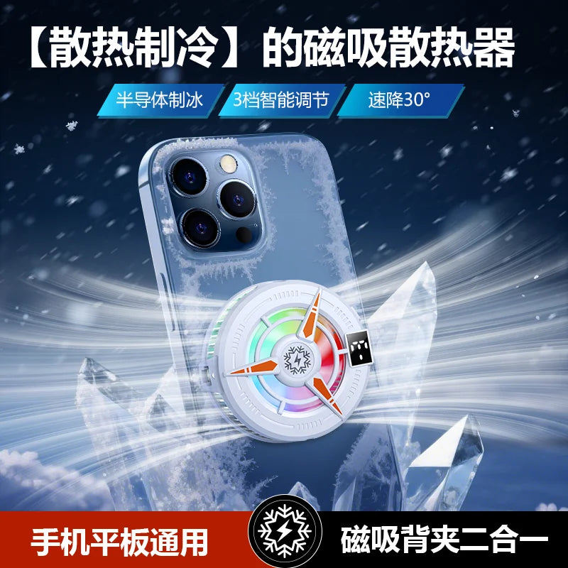 TL25 TL07 Semiconductor Phone Cooler 5V3A Powerful Cooling Magnetic & Clip 2-in-1 Digital Display for Gaming Live Broadcast