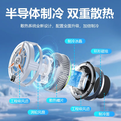 TL25 TL07 Semiconductor Phone Cooler 5V3A Powerful Cooling Magnetic & Clip 2-in-1 Digital Display for Gaming Live Broadcast