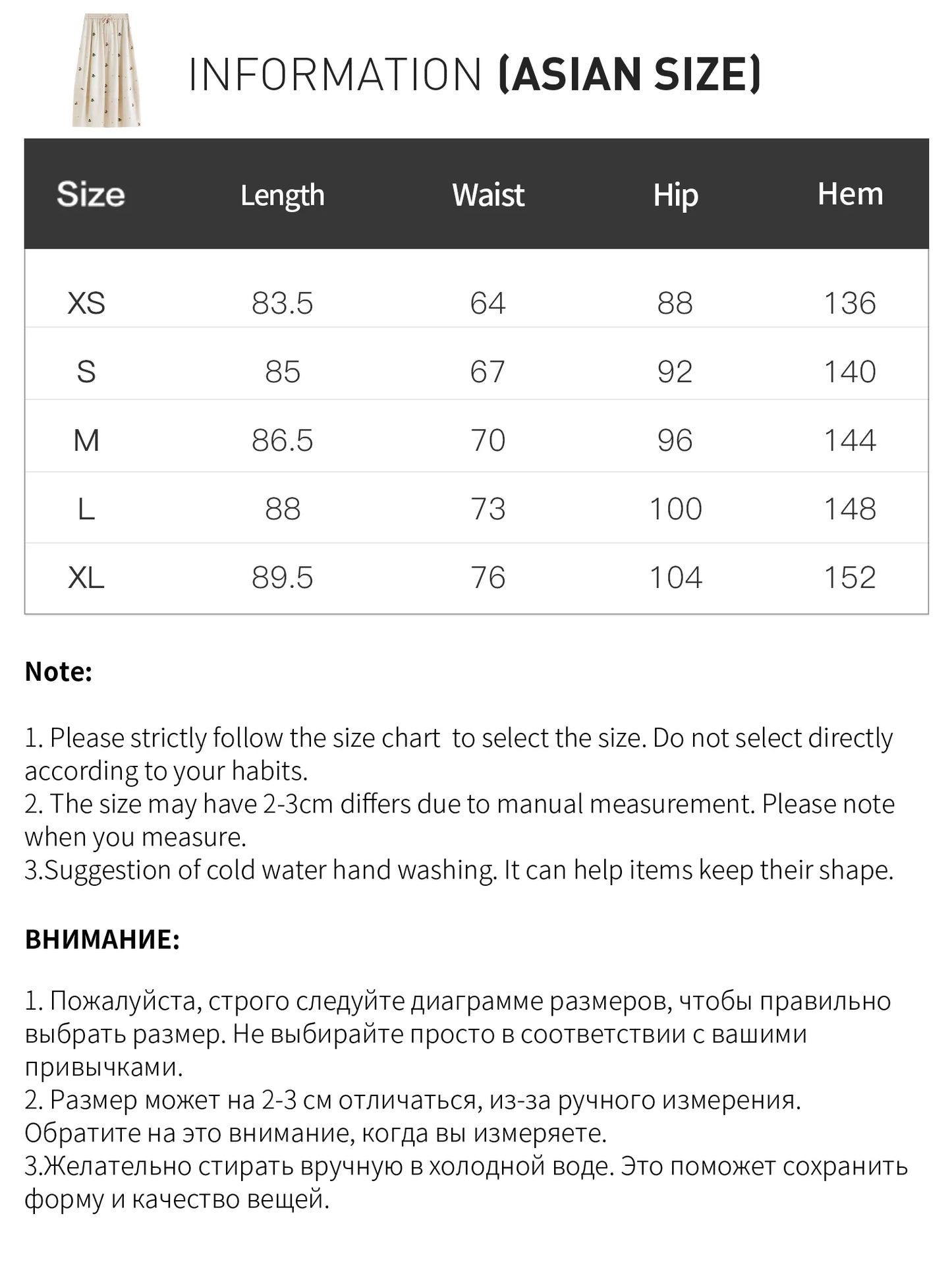 FSLE【Premium Series】Fashionable Embroidered Sleeveless Top and Tulip Skirt Elastic Waist Retro Women 2026 Summer New Arrival Set