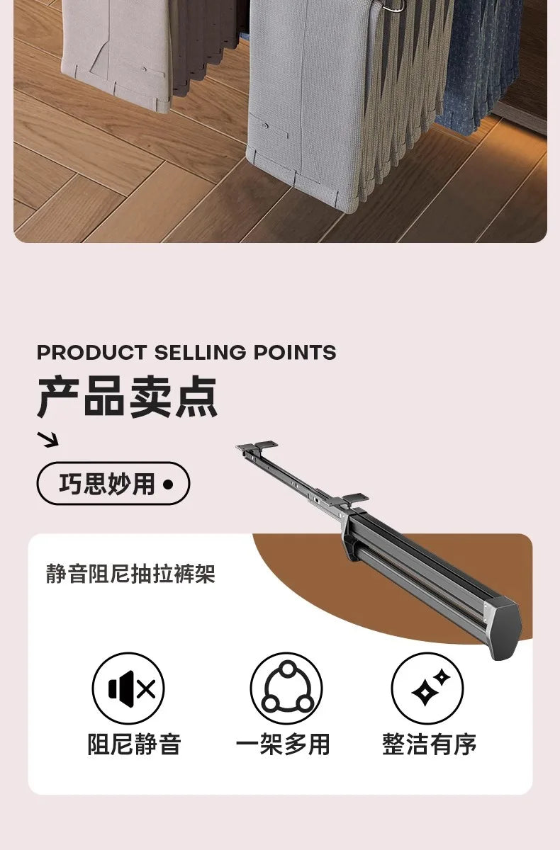 Multifunctional Wardrobe Trouser Hanger with Built-In Telescopic Pants Storage Pull-Out Clothes Rail Shelf Wardrobe Organizer