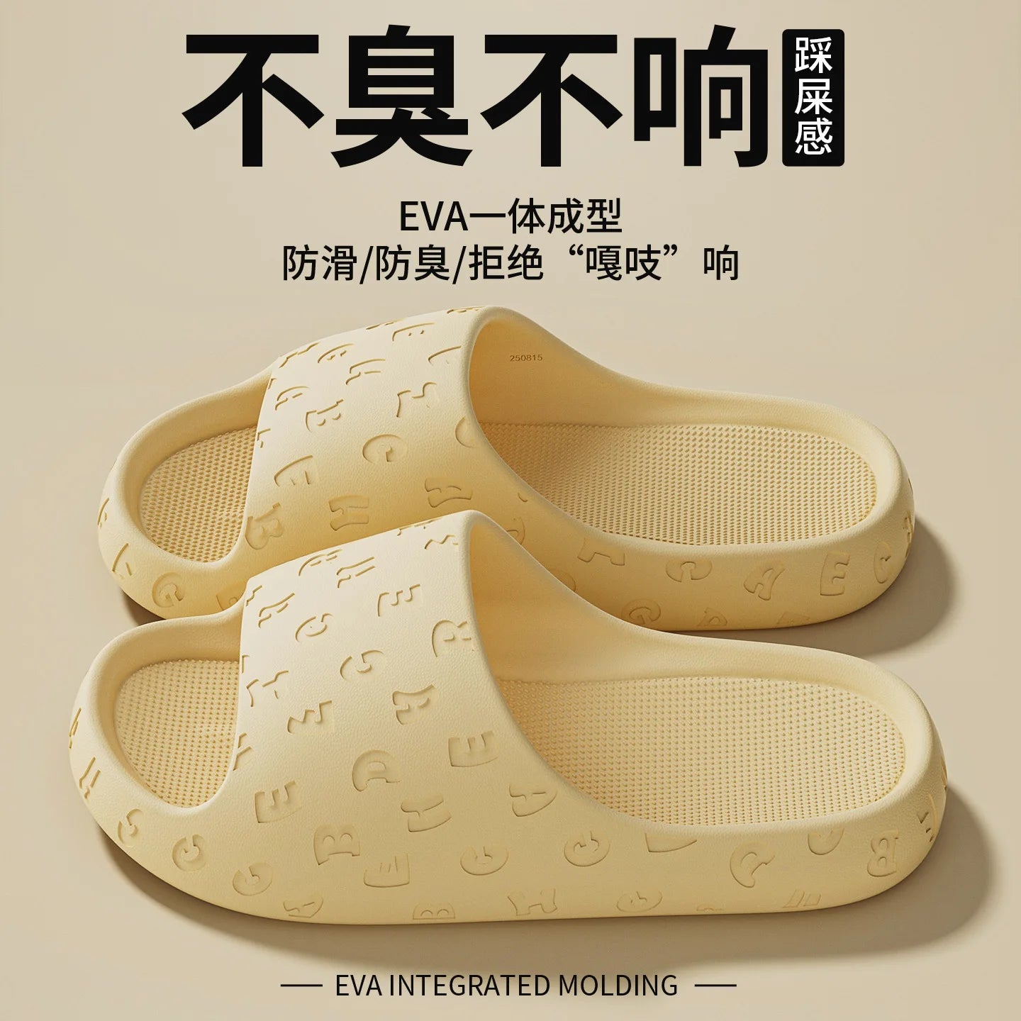 2026 EVA Women Sandals Slippers Solid Color Simple Non-slip Soft Sole Comfortable Shower Slippers Outdoorf Couple Shoes
