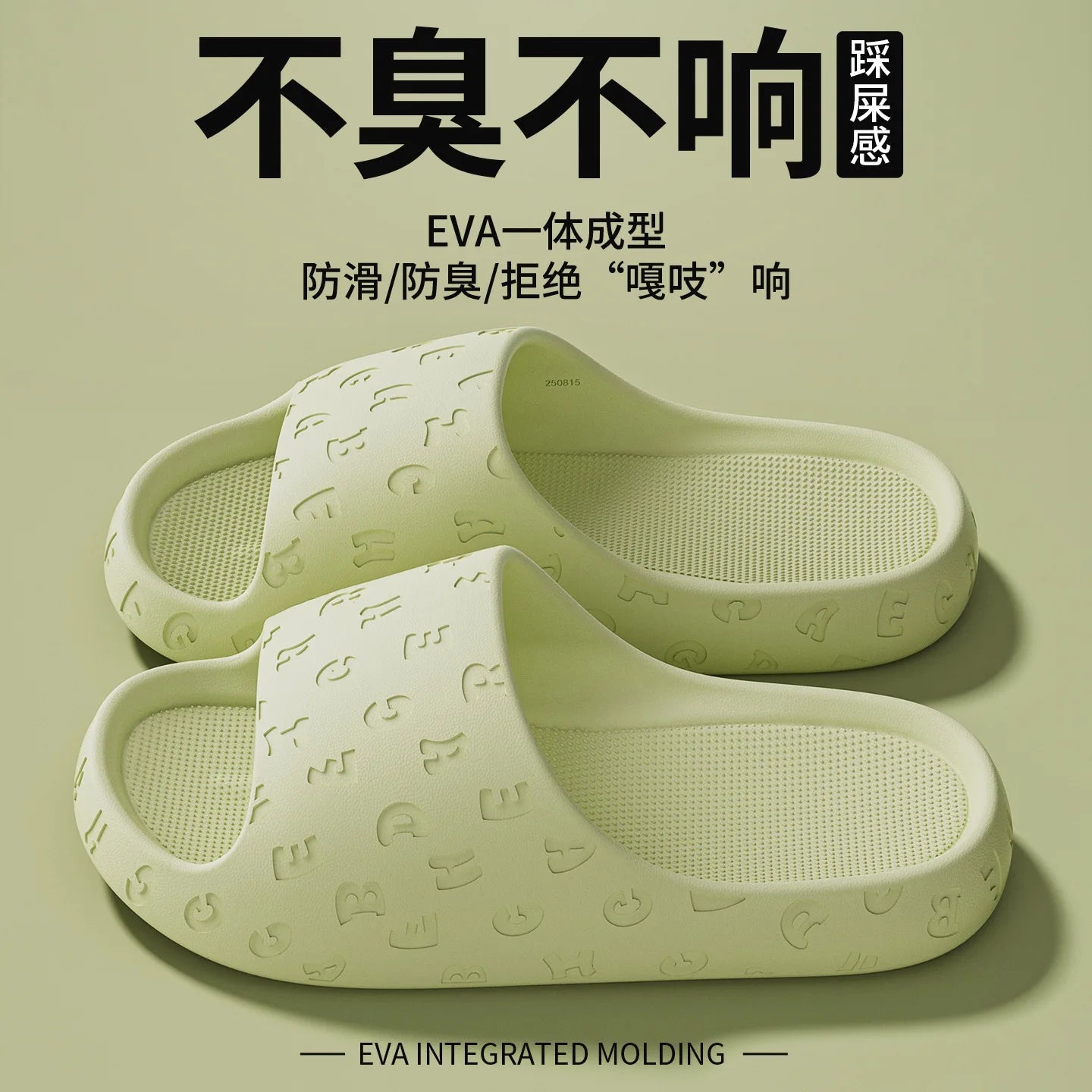 2026 EVA Women Sandals Slippers Solid Color Simple Non-slip Soft Sole Comfortable Shower Slippers Outdoorf Couple Shoes