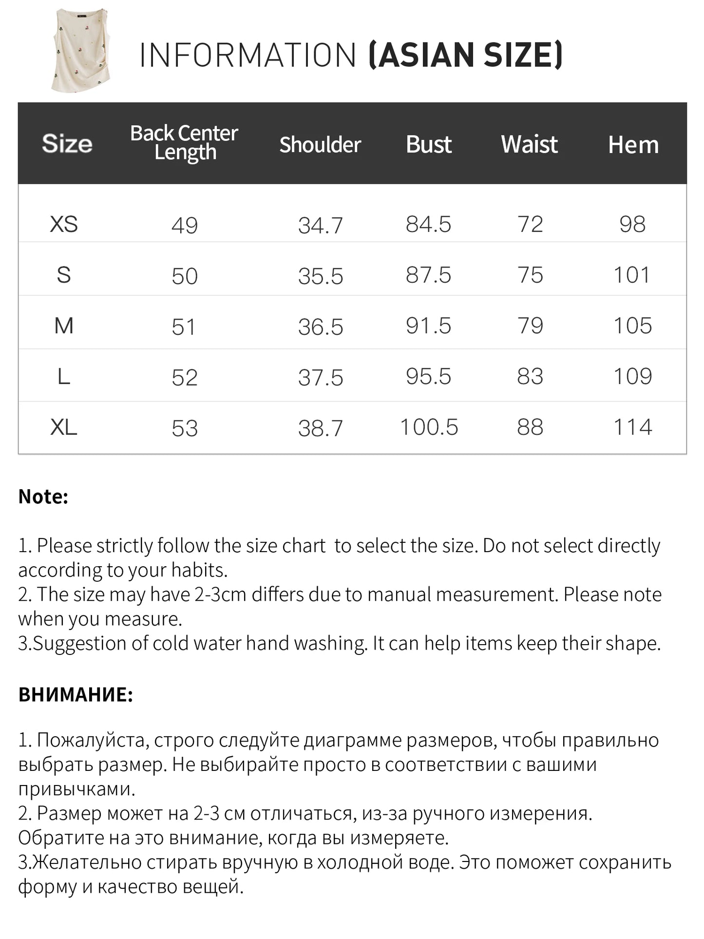 FSLE【Premium Series】Fashionable Embroidered Sleeveless Top and Tulip Skirt Elastic Waist Retro Women 2026 Summer New Arrival Set